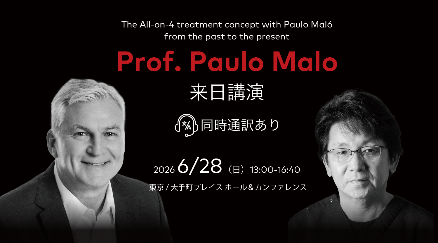 ヘッダー会場変更後