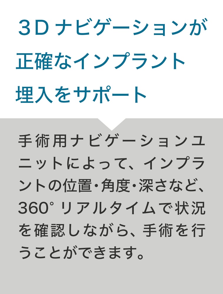 患者向けアセット 26