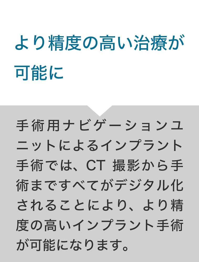 患者向けアセット 27