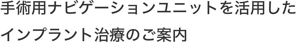 患者向けアセット 29