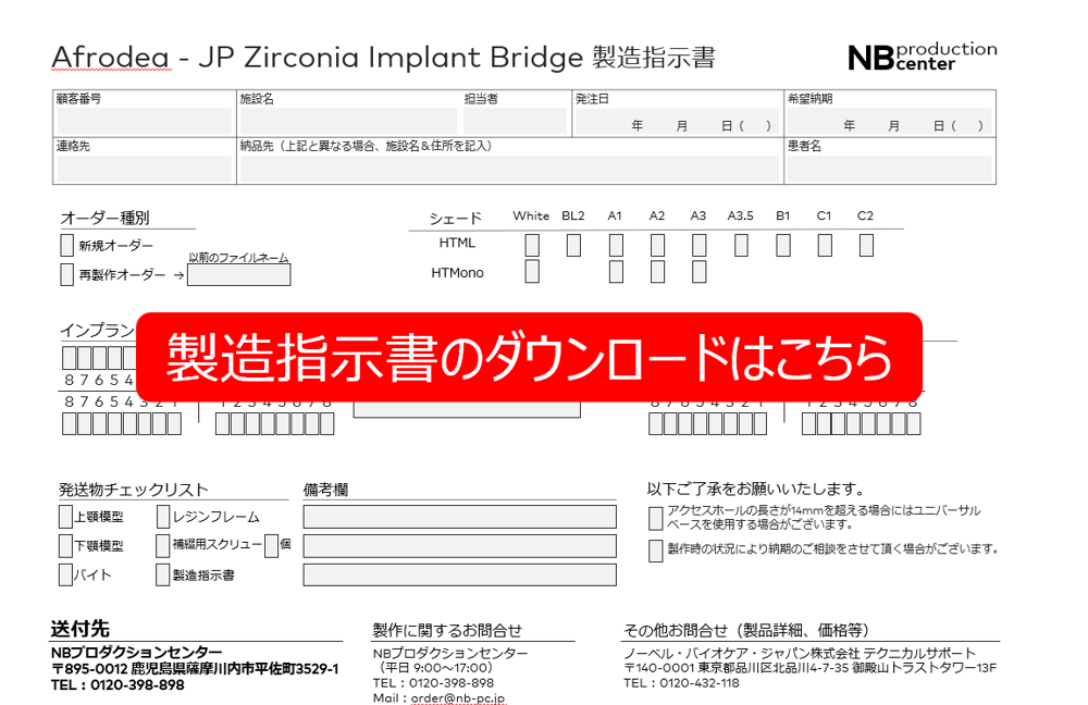 Afrodeaダウンロード画像