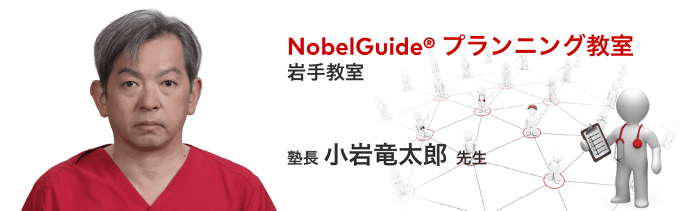 planning_koiwa